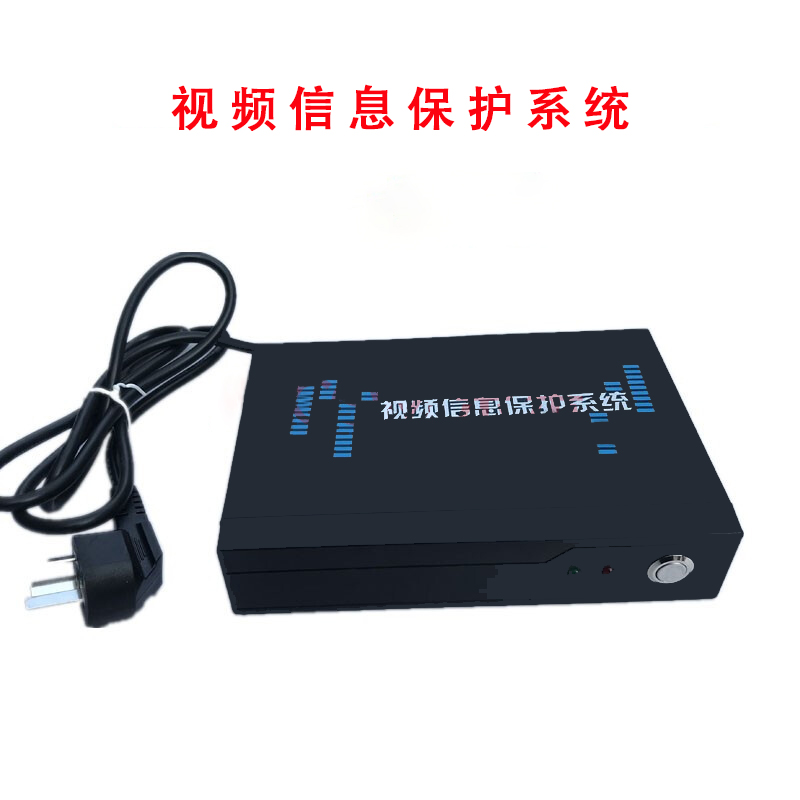 視頻信息保護系統1.jpg